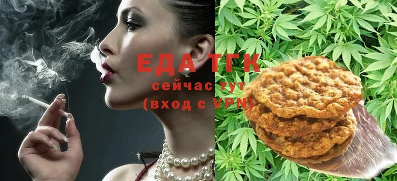 Canna-Cookies конопля  как найти   Светлоград 