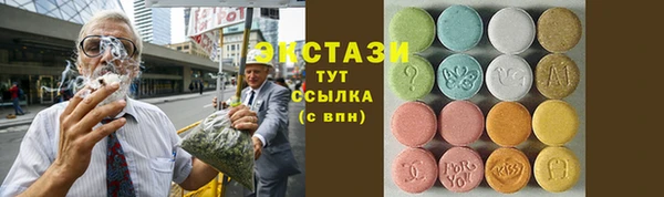 MDMA Вяземский