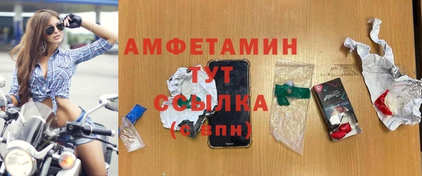 MDMA Вяземский